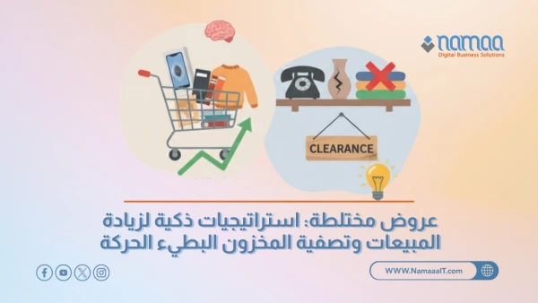 العروض-المختلطة